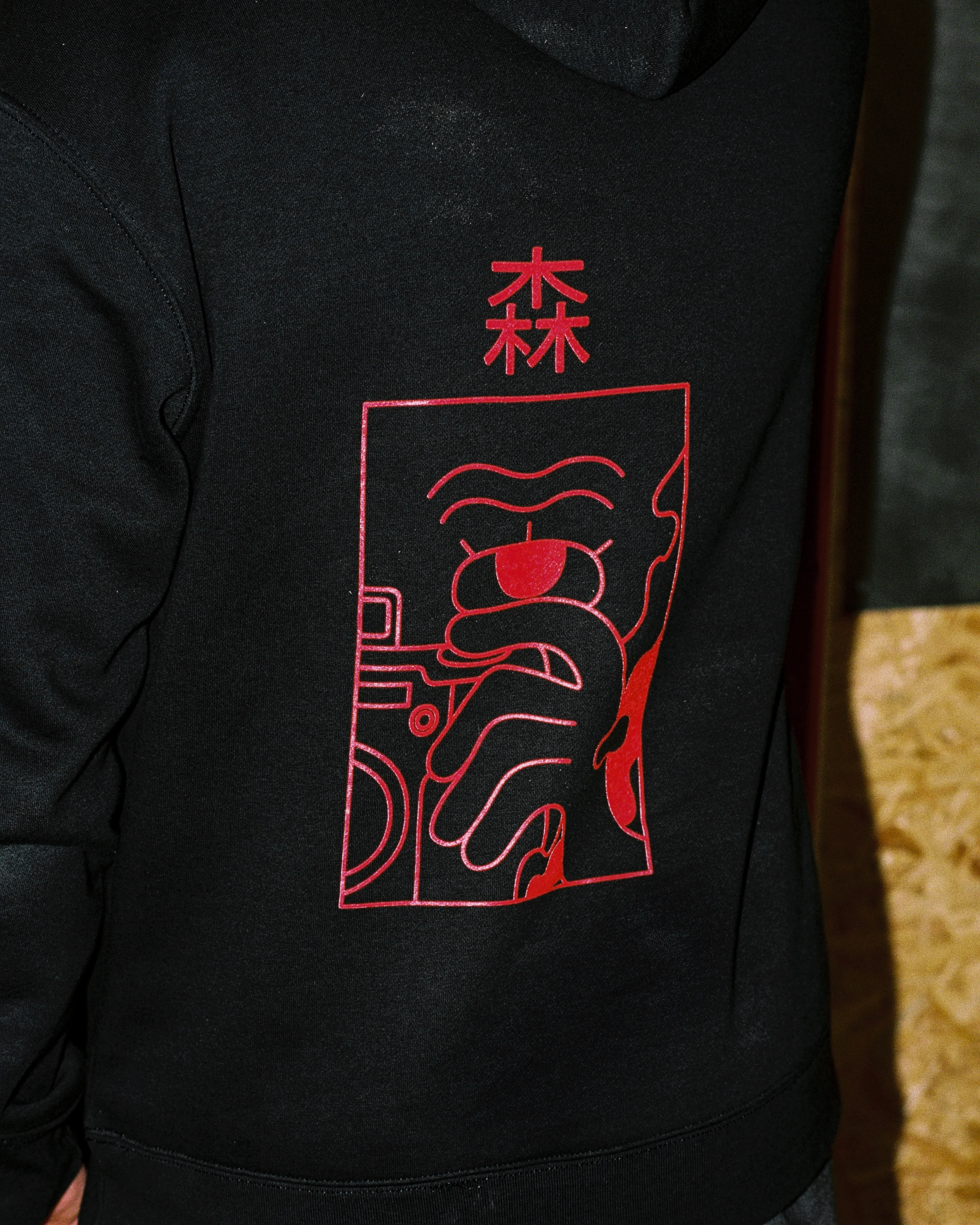 森 EYE↩ Hoodie - Image 6