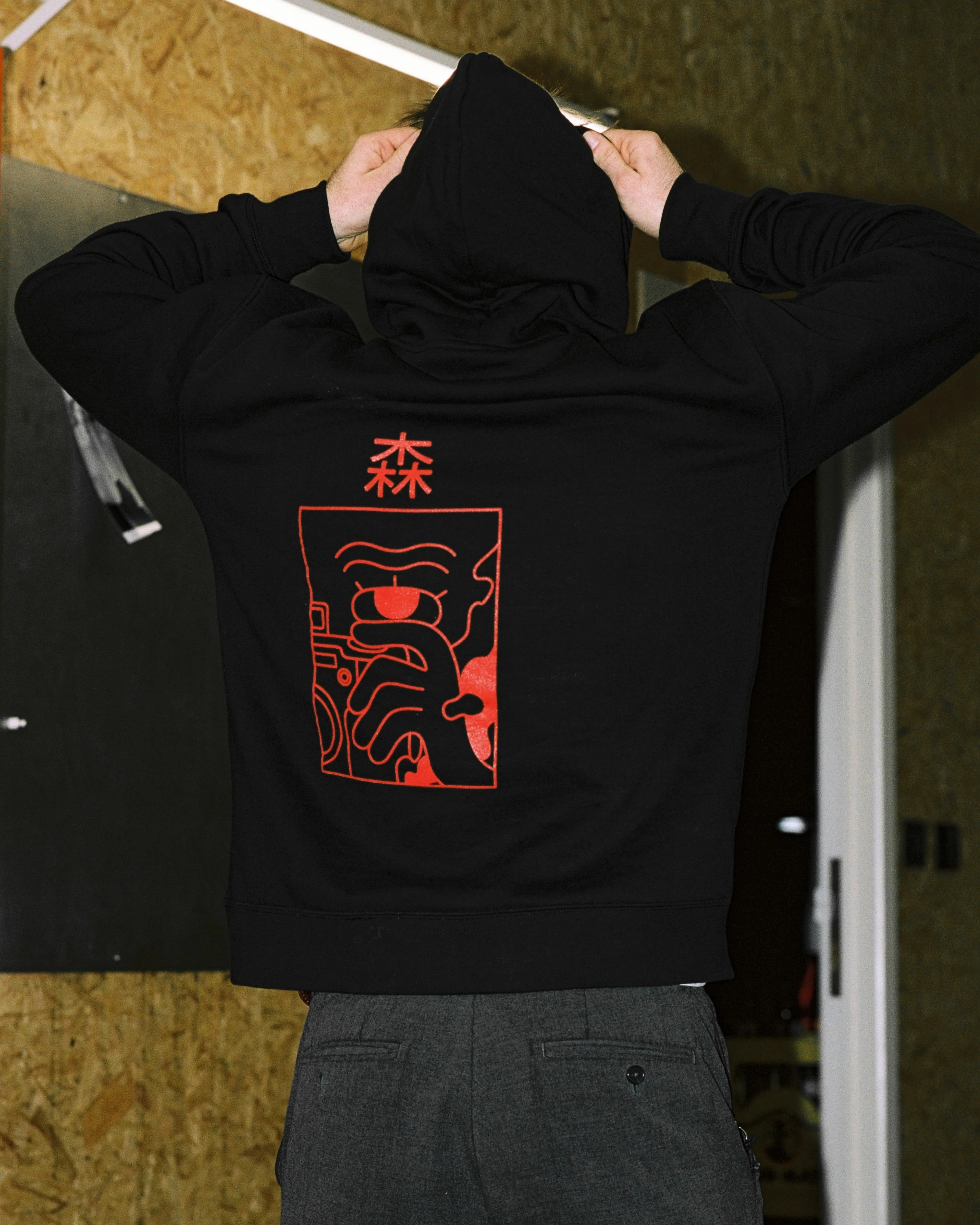 森 EYE↩ Hoodie - Image 7